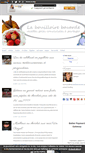 Mobile Screenshot of bouilloirebavarde.com